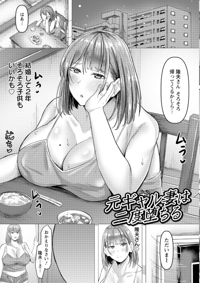 エンジェルクラブMEGA Vol.129 エンジェルクラブMEGA編集部 サンプル画像