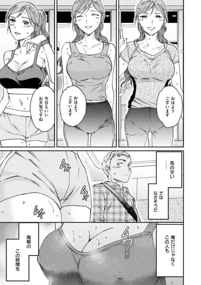 触れて、その先へ、奥へ Cuvie サンプル画像