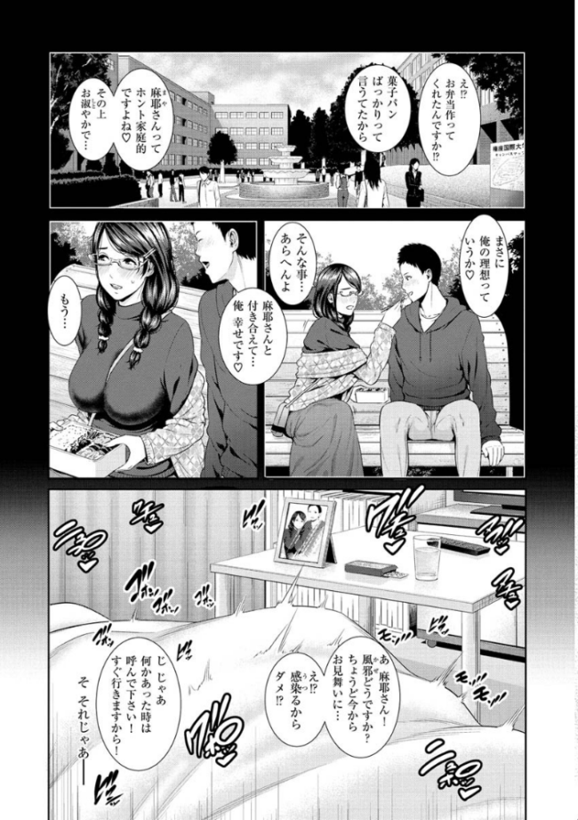 熟れはじめ、女ざかり。 gonza サンプル画像
