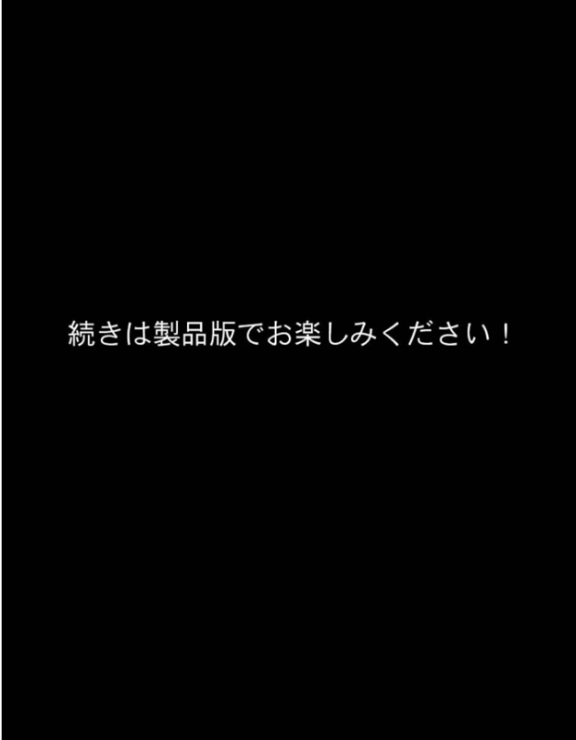 DV彼氏に苦しめられてる黒ギャルを救って幸せにするお話2 モザイク版 ハレノヒ あいラビ サンプル画像