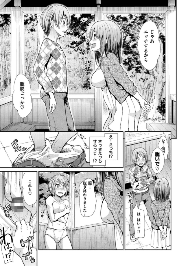 ハイトクインサニティ 武将武 サンプル画像