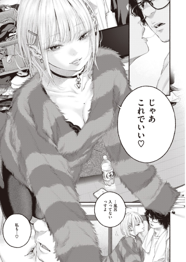 寄り道 きい サンプル画像
