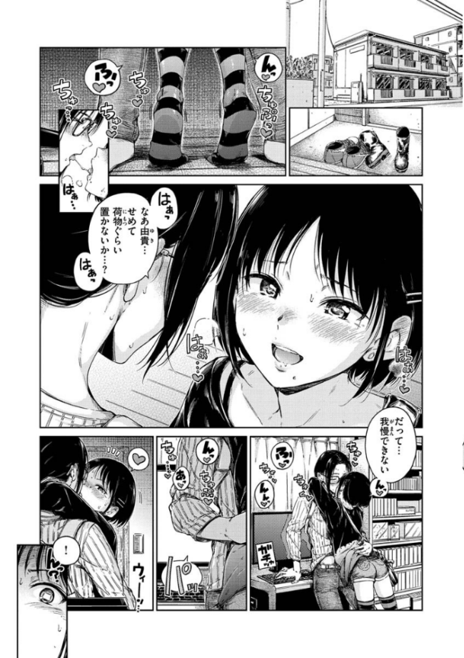 ショコラ Hamao サンプル画像
