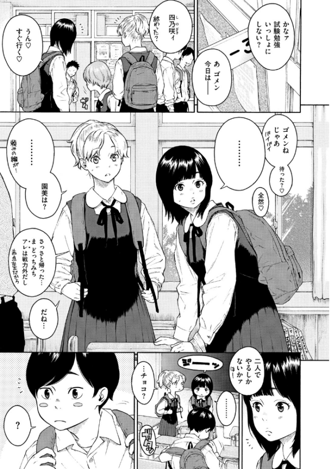 布団の中の宇宙 きい サンプル画像