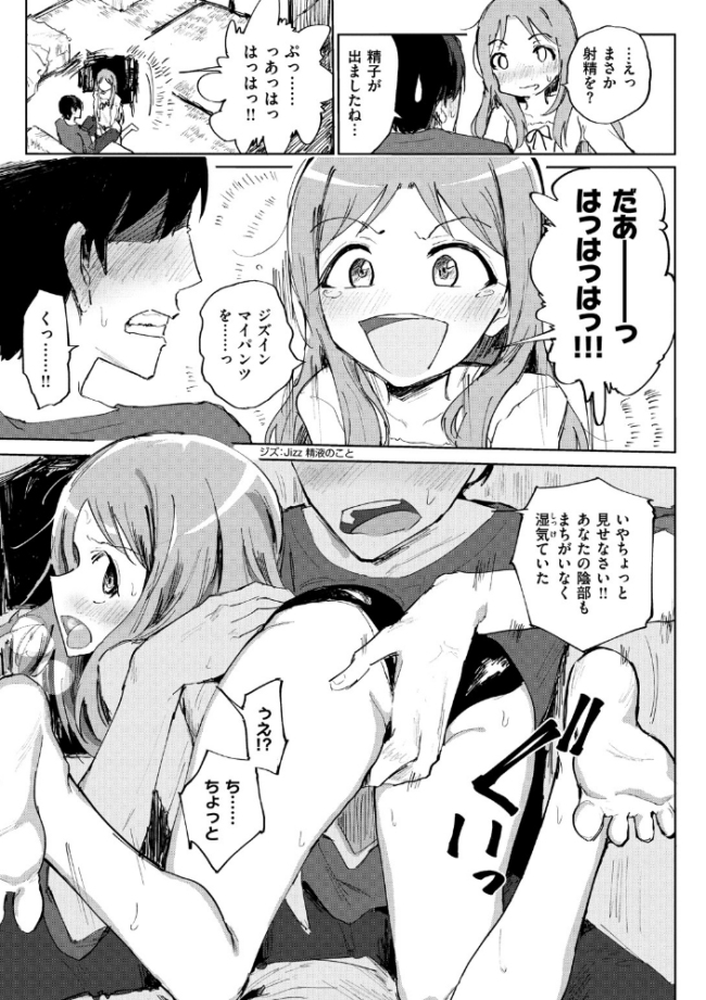 お兄ちゃんの抱きまくら ノジ サンプル画像