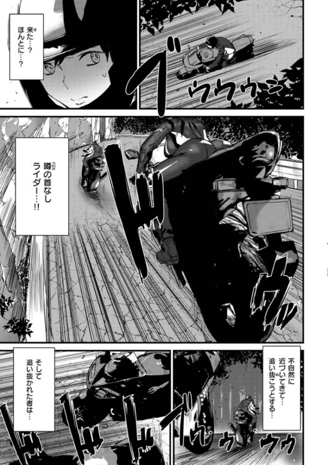 ヒップパラダイス アシオミマサト サンプル画像