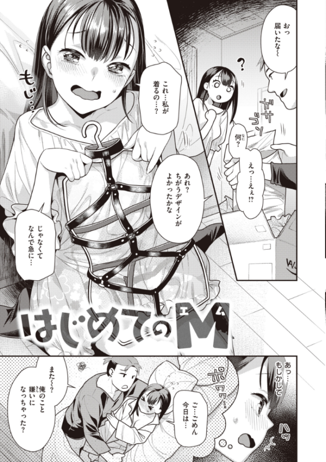 凸待ちにゃんこ  ねこまたなおみ サンプル画像