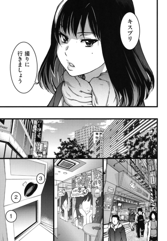 円光おじさん 師走の翁 サンプル画像