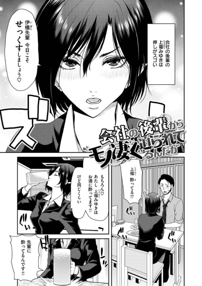 しよっか 破滅SEX 堀博昭 サンプル画像