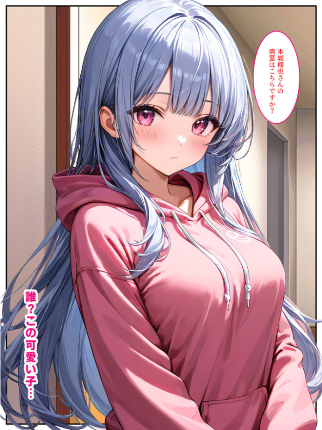 巨乳ナースは好きですか?〜入院したらおっぱいナースと病室で生セックス〜 モザイク版 StudioSR あいラビ サンプル画像