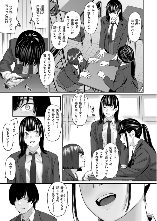 スペア・ルーム  田スケ サンプル画像