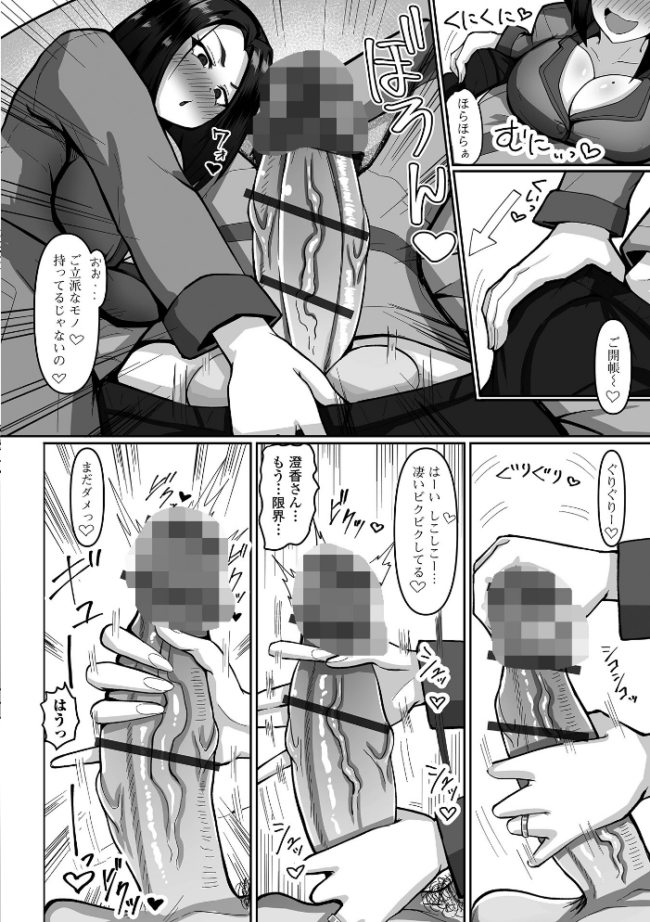 Web配信月刊隣の気になる奥さん vol.107  ロッコ 東磨樹 yotunoha 鈴木メタル ムラさん エバンス 裸戯慰 一水社編集部 サンプル画像