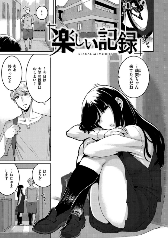Libido 変熊 サンプル画像
