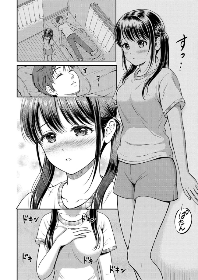 一途 【FANZA限定】【デジタル特装版】 サンプル画像