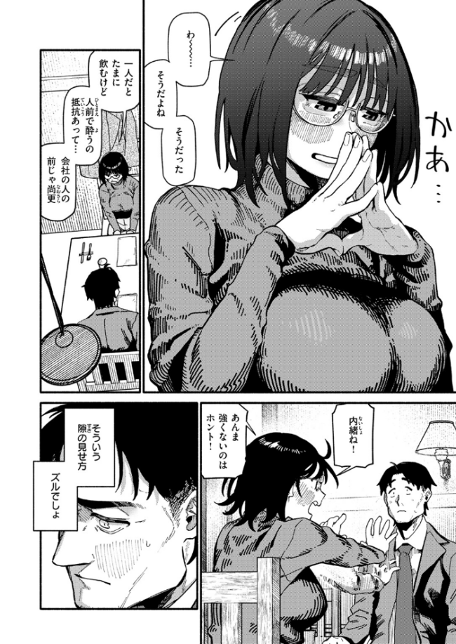 ふぞろい 層積 サンプル画像