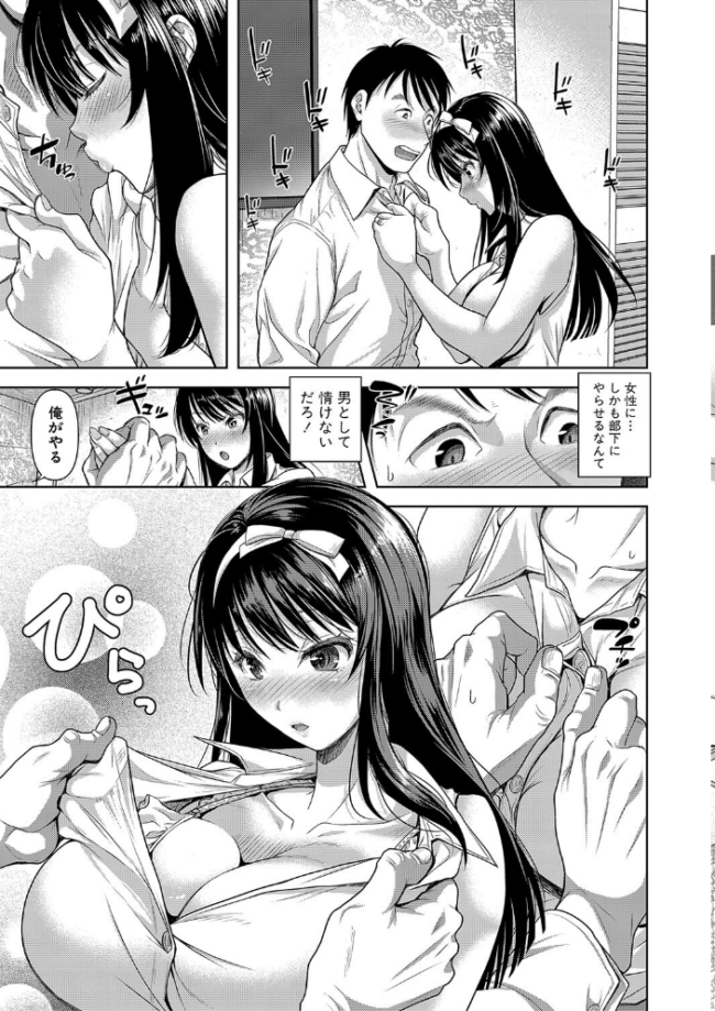 M子 シロノマヒロ サンプル画像