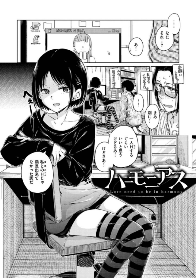 ショコラ Hamao サンプル画像