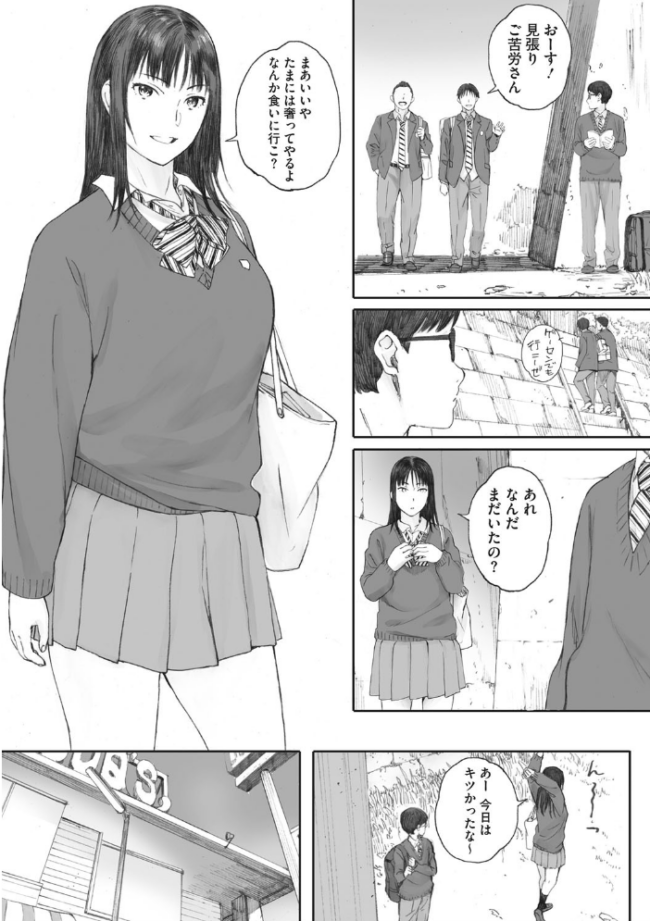 群青群像【FANZA限定特典付き】 荒井啓 サンプル画像