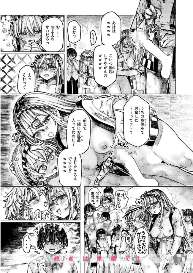 祭囃子に掻き立てられて microa サンプル画像