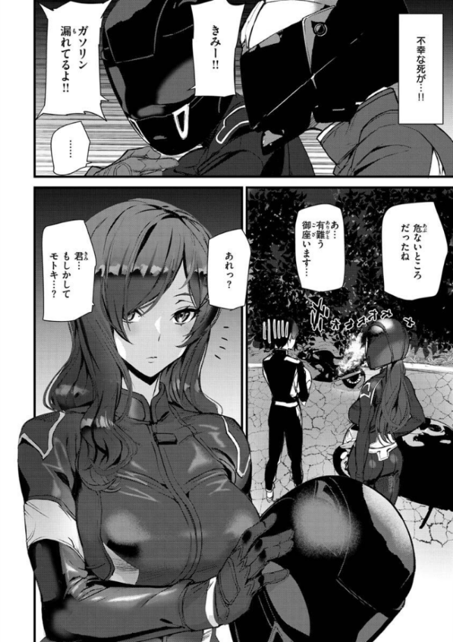 ヒップパラダイス アシオミマサト サンプル画像