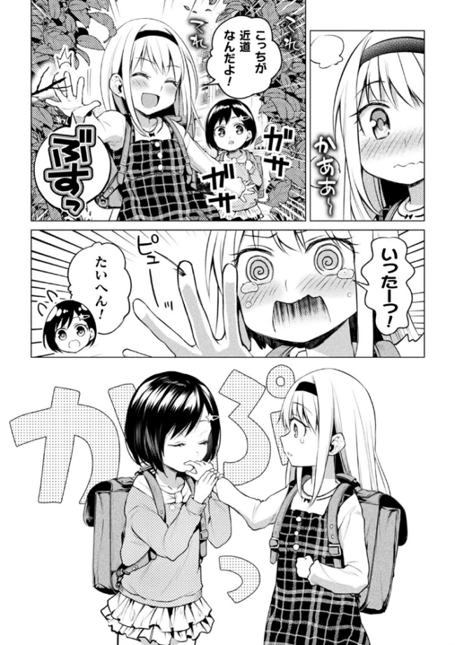 百合不純交遊 長代ルージュ サンプル画像