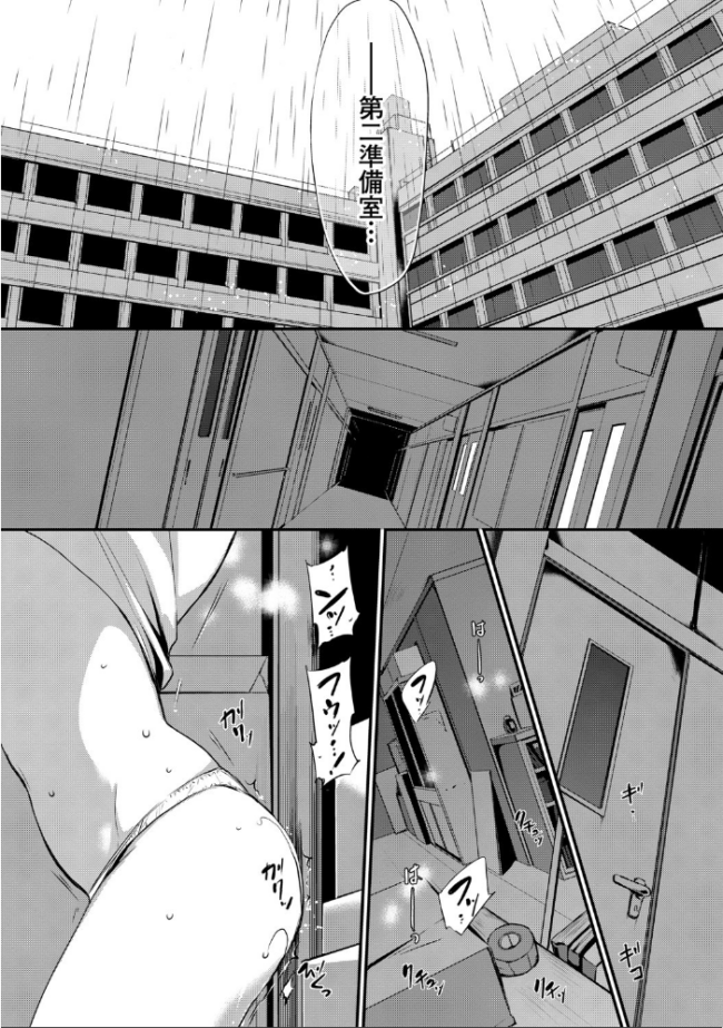 スキノウラガワ【FANZA限定版】 名仁川るい コミックバベル編集部 サンプル画像