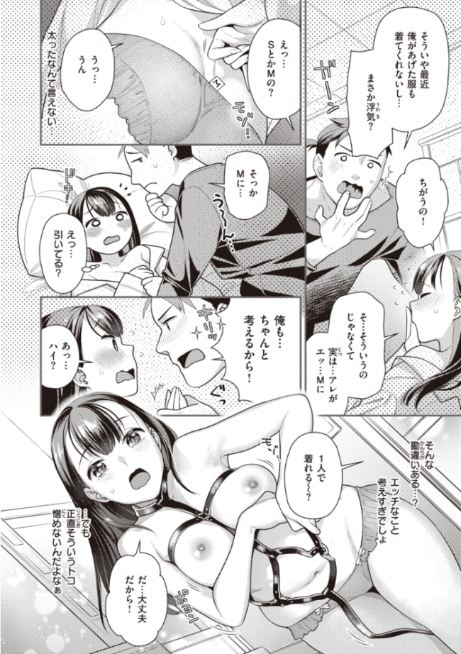 凸待ちにゃんこ  ねこまたなおみ サンプル画像