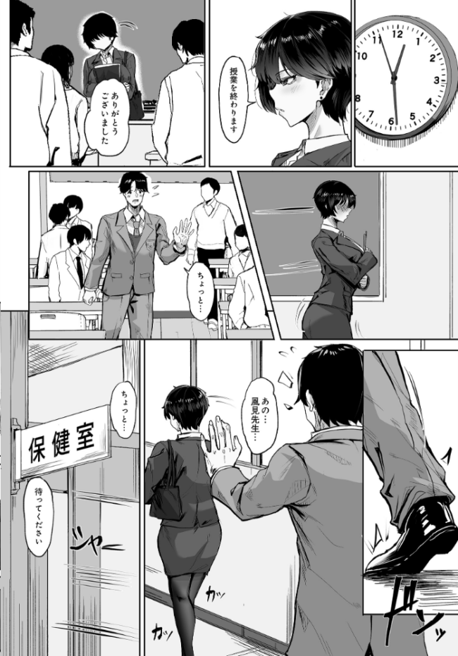 COMIC Luxuria Vol.04 mignon サンプル画像