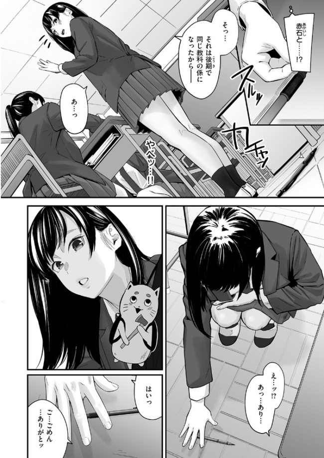 スペア・ルーム  田スケ サンプル画像