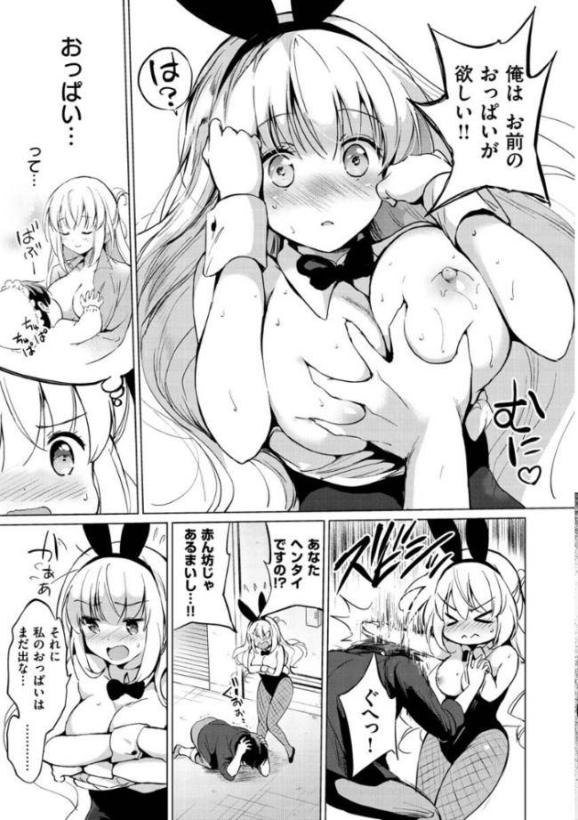 にじいろパフューム  つかこ サンプル画像