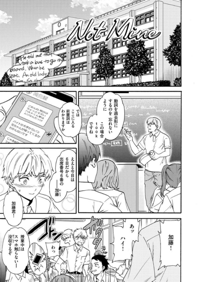 触れて、その先へ、奥へ Cuvie サンプル画像
