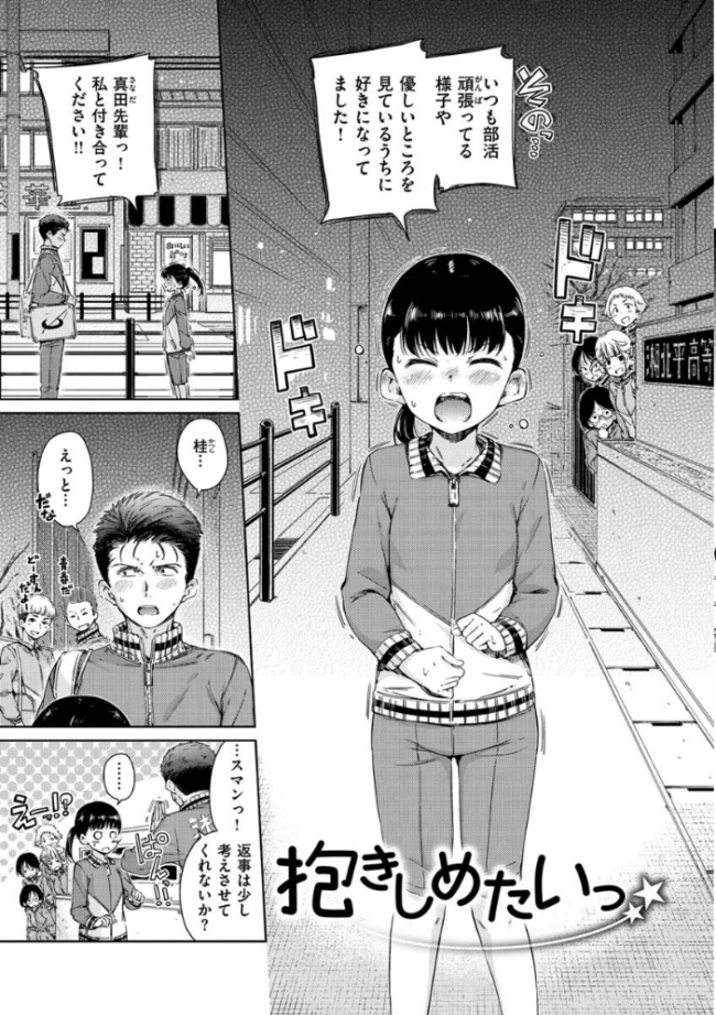 ショコラ Hamao サンプル画像