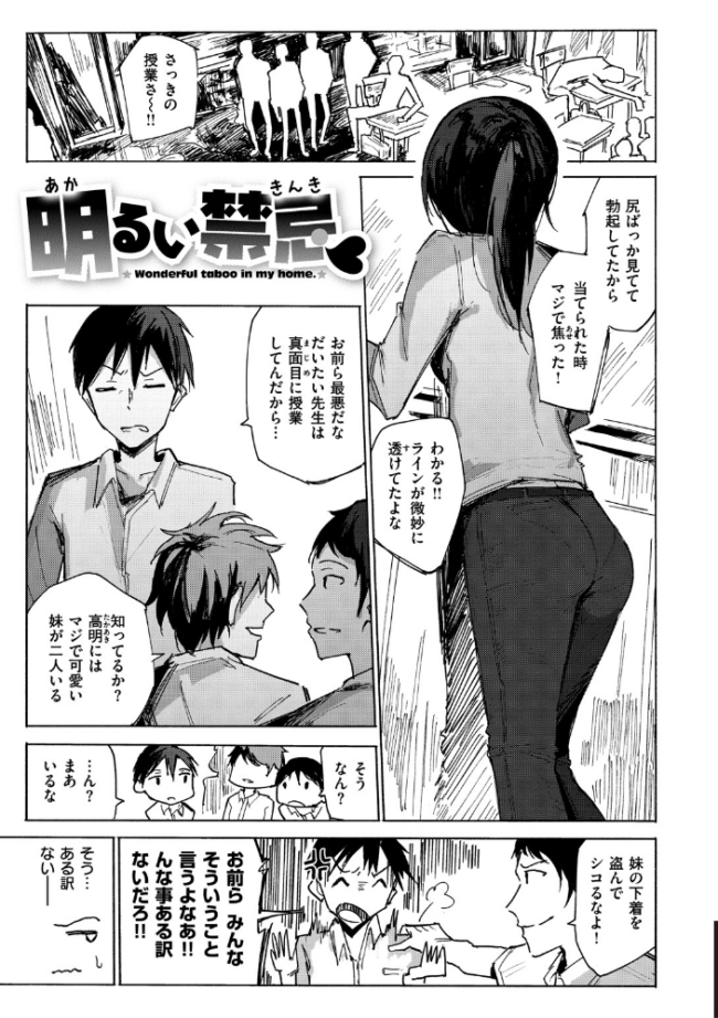 お兄ちゃんの抱きまくら ノジ サンプル画像