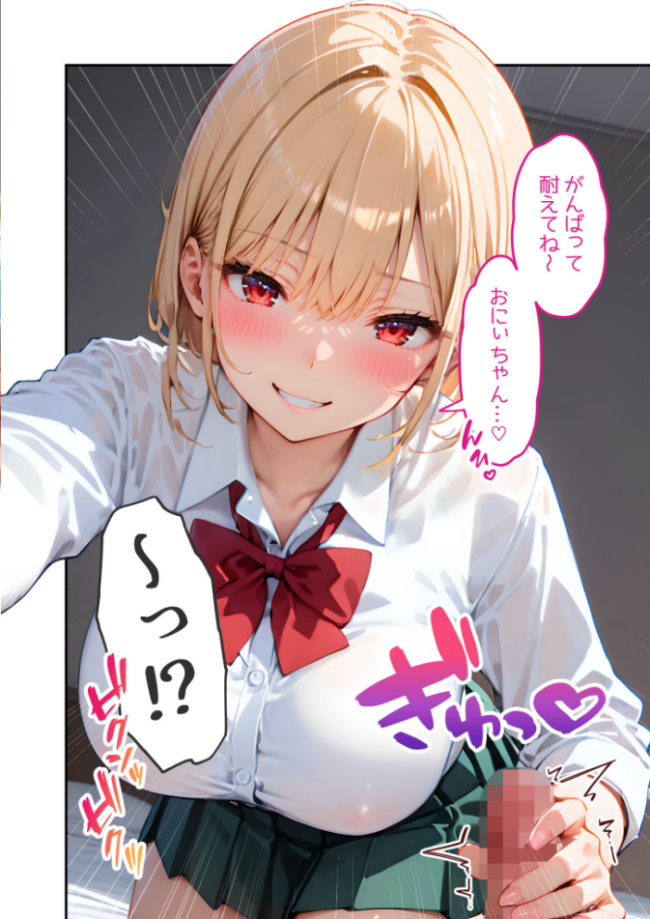 愛する義妹のえっちな罵倒 〜いつまで寝てるの?お義兄ちゃん〜 モザイク版 ラビットフット サンプル画像
