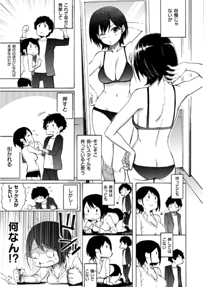 ラブミーテンダー 藤丸 サンプル画像