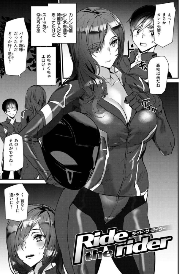 ヒップパラダイス アシオミマサト サンプル画像