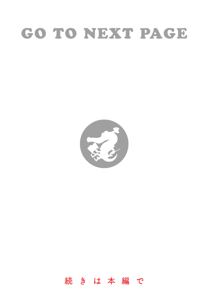 千鶴ちゃん開発日記【通常版】 むちゃ サンプル画像