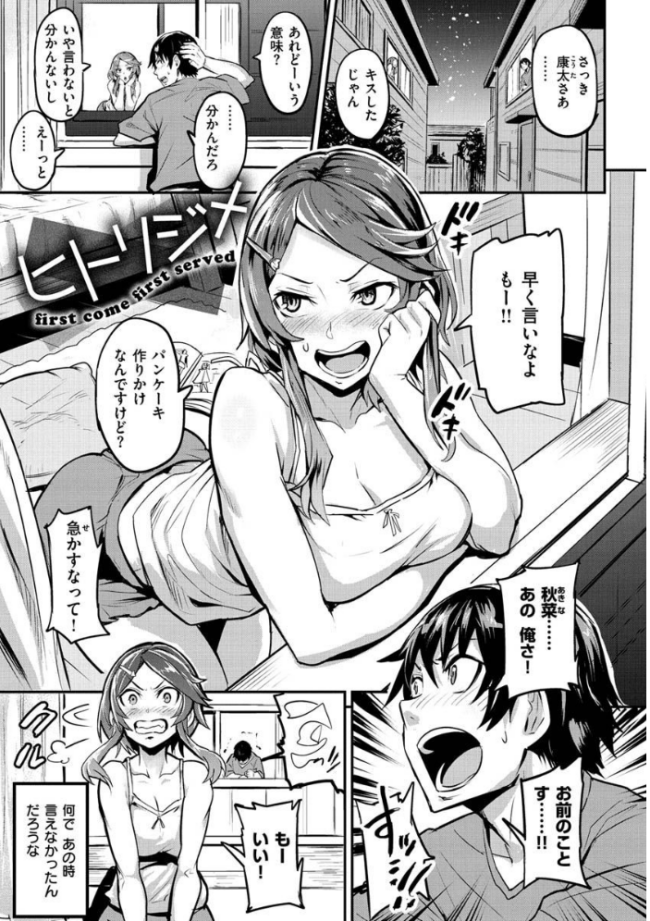 ヒトリジメ ドラムス サンプル画像