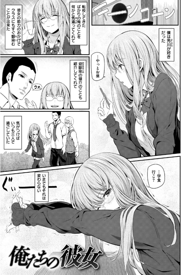 両手に先輩 【通常版】  松河 サンプル画像