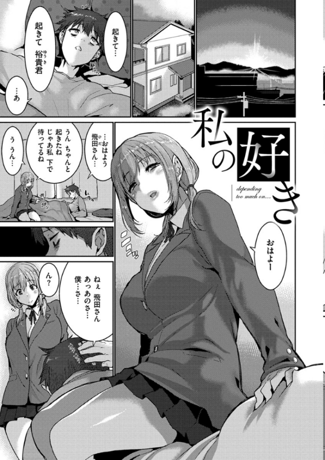 Libido 変熊 サンプル画像