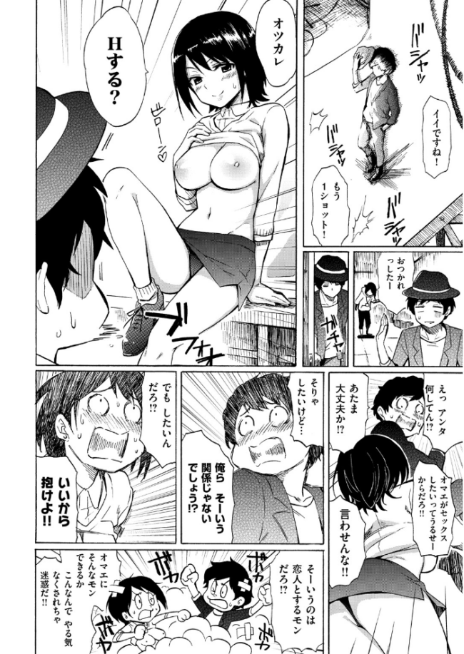 ラブミーテンダー 藤丸 サンプル画像