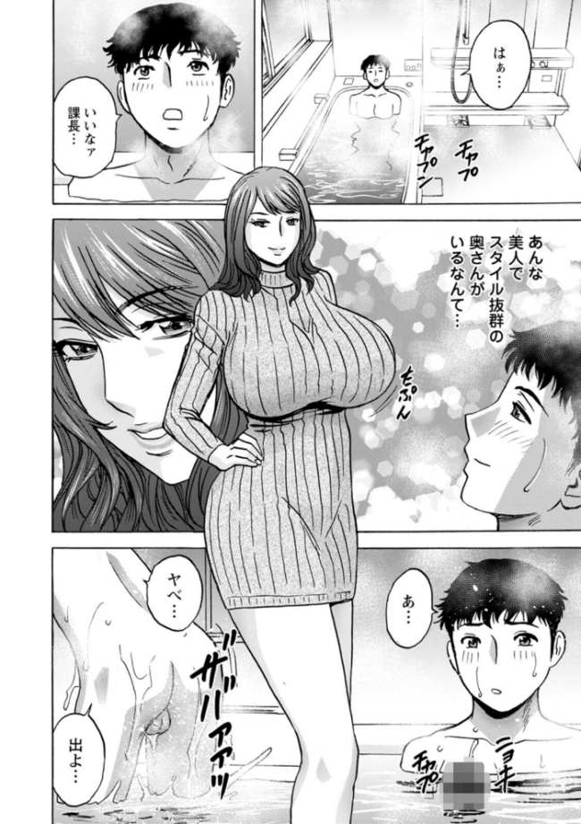 今日の遊び明日の本気 英丸 サンプル画像