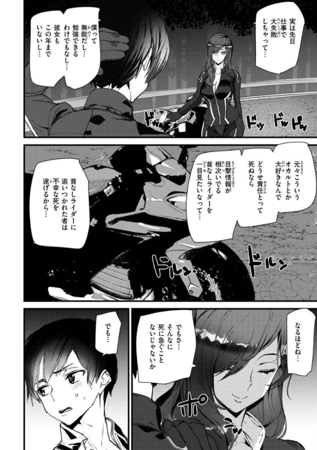 ヒップパラダイス アシオミマサト サンプル画像