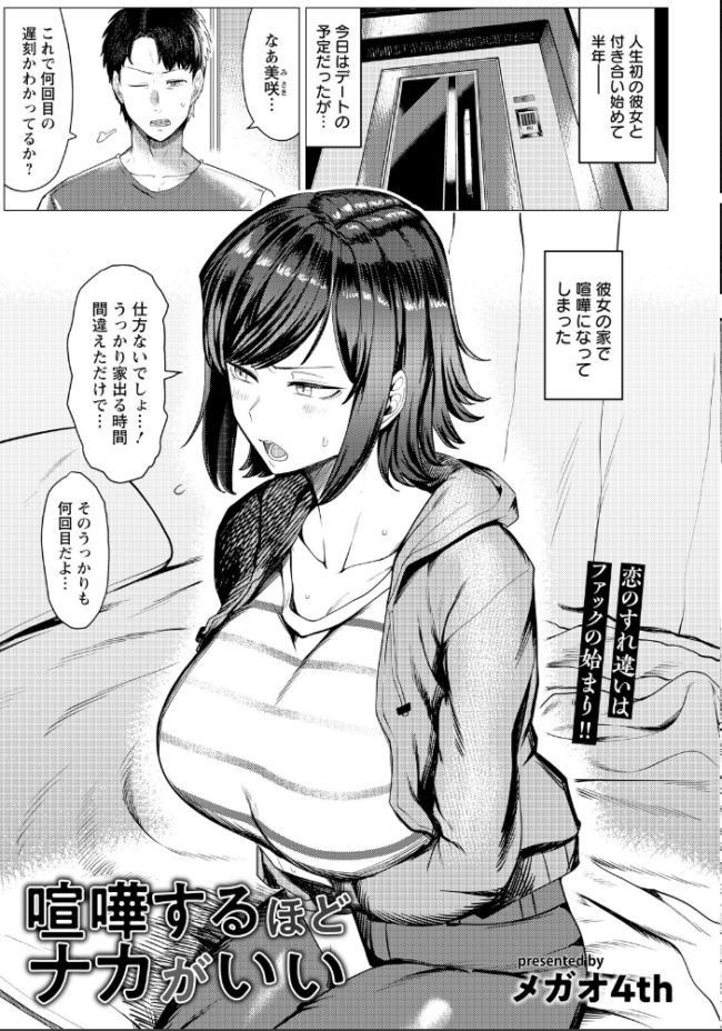 ANGEL倶楽部 2026年4月号 サンプル画像