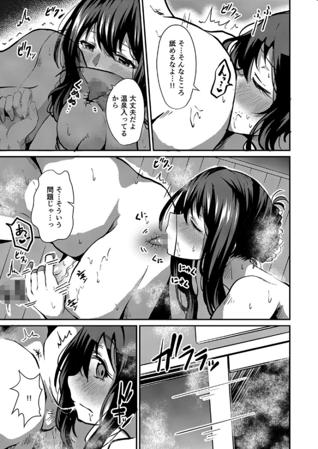 潤色 NADARE リブート編集部 サンプル画像