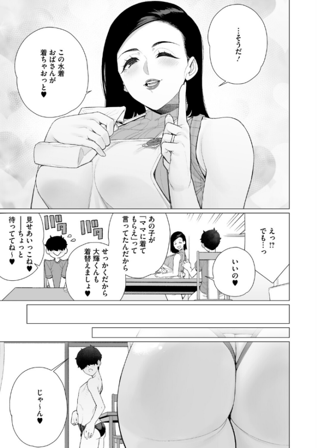 コミックホットミルク 濃いめ Vol.057 サンプル画像