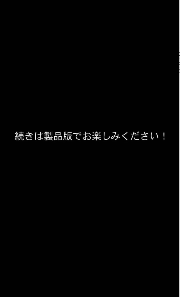 商店街の福引き引いたら人妻が当たった モザイク版 東京漫画研究所 あいラビ サンプル画像