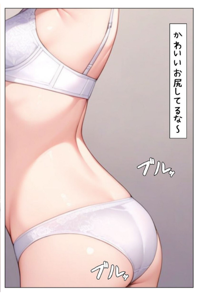 【全3作収録】可愛いあの娘にいたずらしたい! 〜甘くトロける秘密のお遊び〜 モザイク版 パイナップル博士 ラビットフット サンプル画像