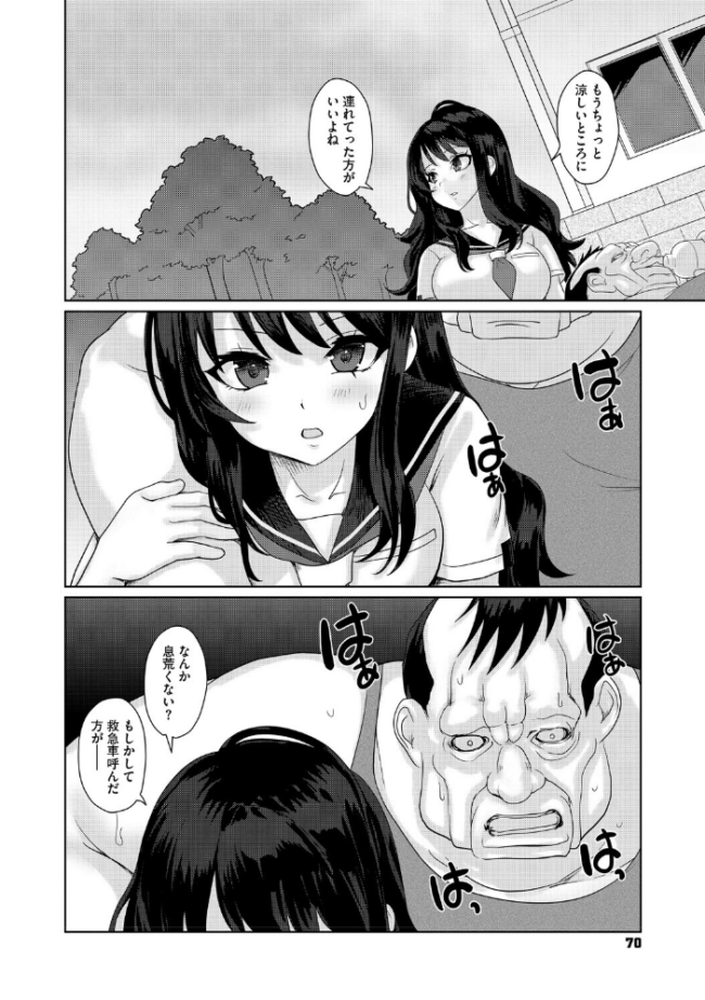 ゆるびっち にびなもれんず サンプル画像
