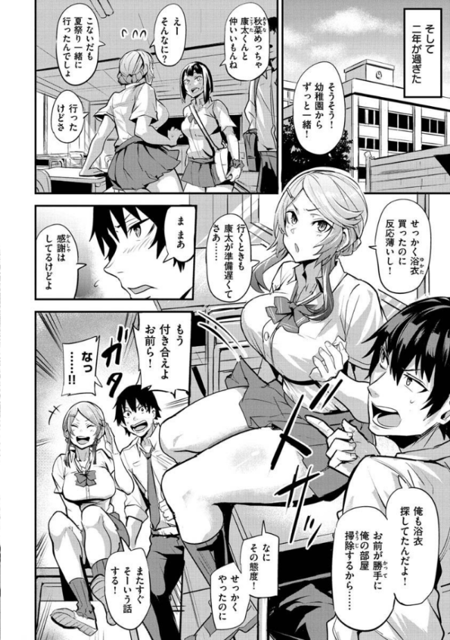ヒトリジメ ドラムス サンプル画像